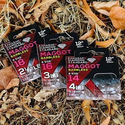 Kamasan Diamond Standard Maggot Hooks To Nylon Barbless