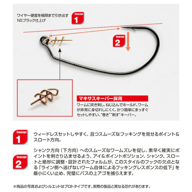 Decoy Makisasu Worm 30 Hooks